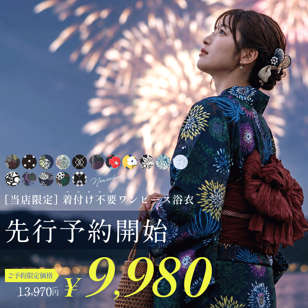 バナー1