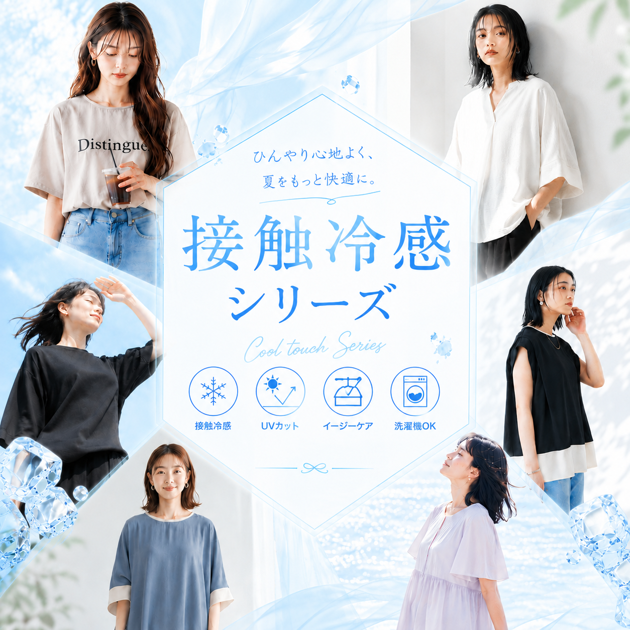 バナー2