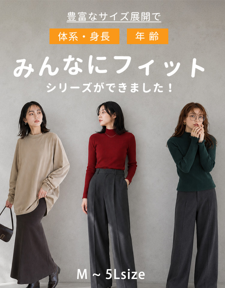 わんピース