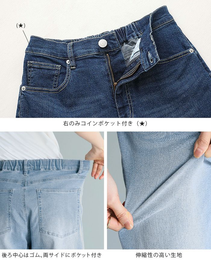 クーリッシュデニムワイドパンツ | HAPPYEXP.