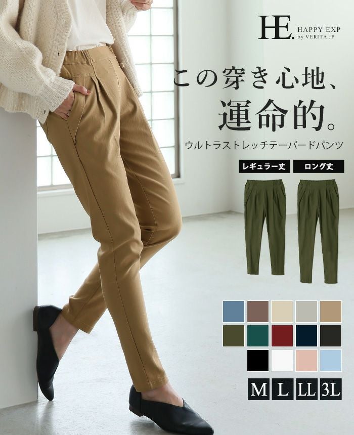 rough&swell ストレッチテーパードパンツ カジュアルゴルフドットコムby PALM SPRINGSにrough&swell［ラフアンド