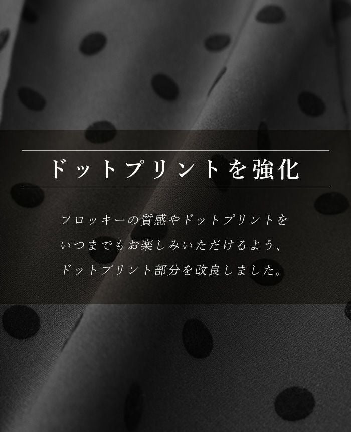 フロッキードットピンタックパンツ | HAPPYEXP.