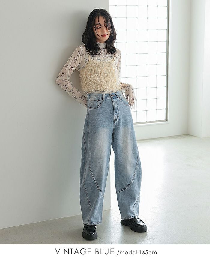 立体コクーンデニムパンツ | HAPPYEXP.