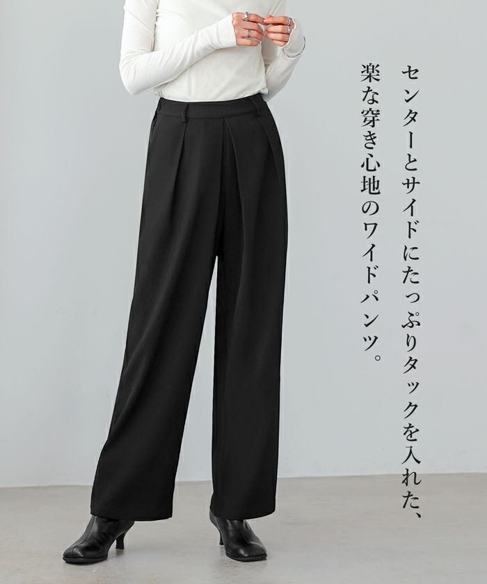 タックワイドパンツ | HAPPYEXP.