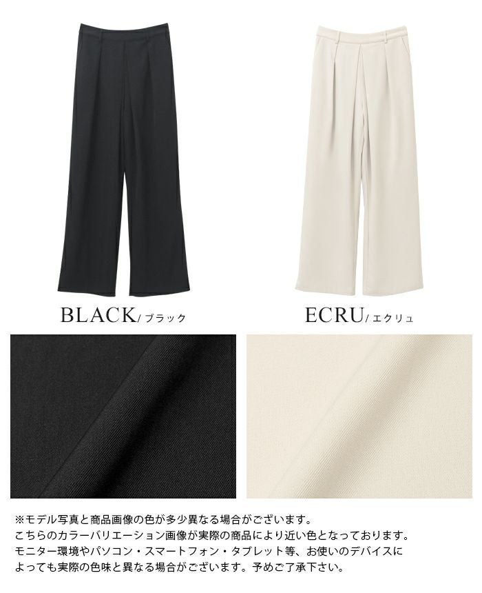 タックワイドパンツ | HAPPYEXP.
