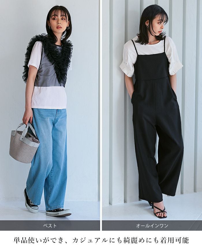 ＊ ベスト付き　オールインワン＊ チュールベスト×リネンタッチオールインワン | HAPPYEXP.