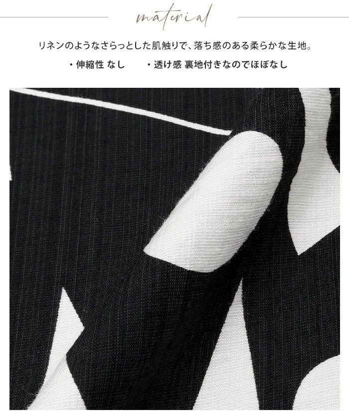 リネンタッチ幾何学柄パンツ | HAPPYEXP.