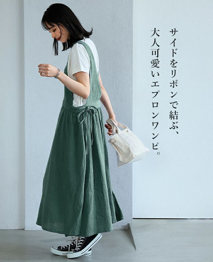 エプロンドレス　ワンピース2着セット 生活雑貨 瀧本真奈美さんとつくった2WAYワンピースエプロン エプロン