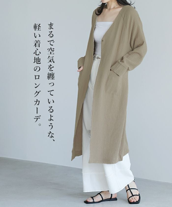 ロングカーディガン(新品、未使用) one after another NICE CLAUP カーディガン 「新色追加」ビジュー
