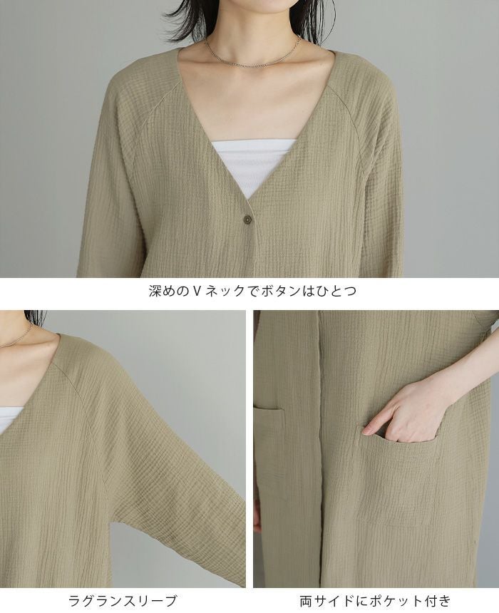 Deuxieme Classe PARUコットンロングカーディガン 000000000186-02.jpg?size=xl&w=