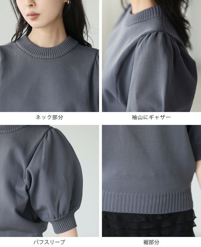 S*様 新品Heve パフスリーブ トップス 半袖 パフスリーブ半袖ニットトップス | HAPPYEXP.