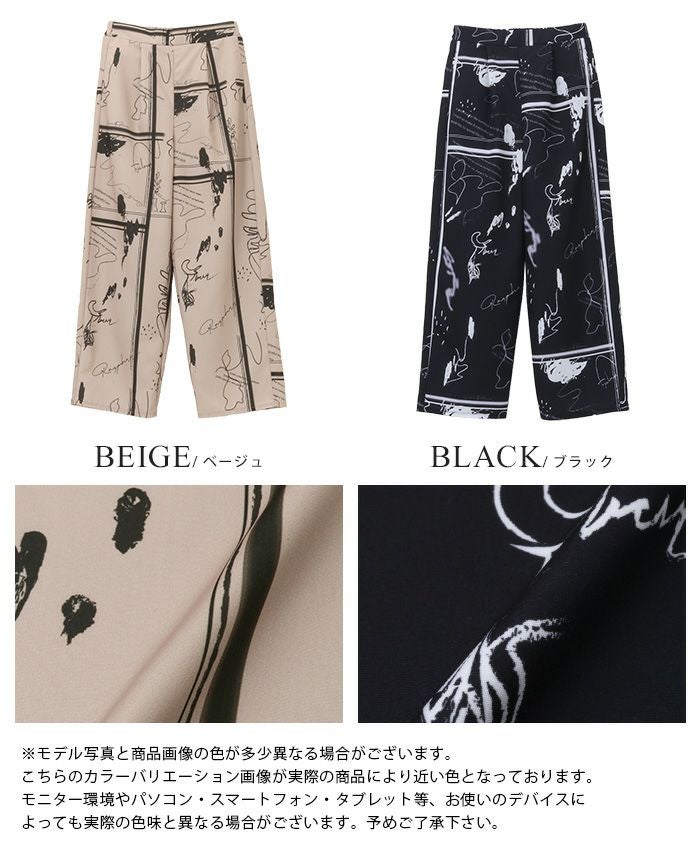 英字プリントパンツ | HAPPYEXP.