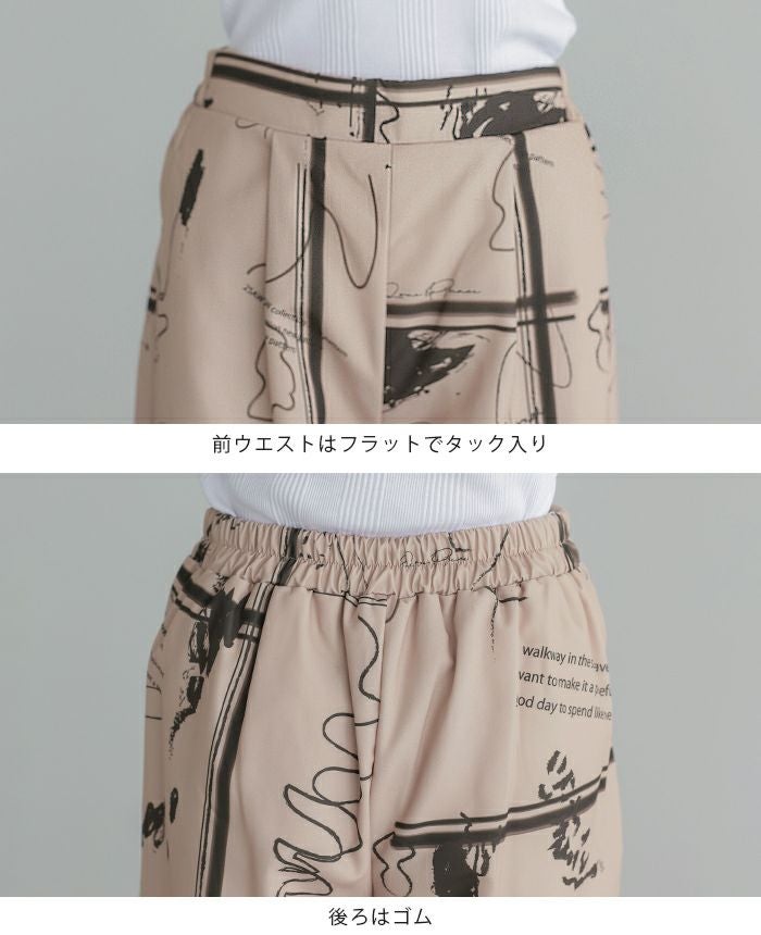 英字プリントパンツ | HAPPYEXP.