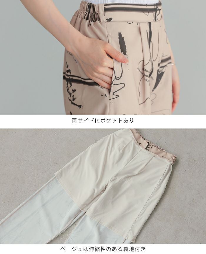 英字プリントパンツ | HAPPYEXP.
