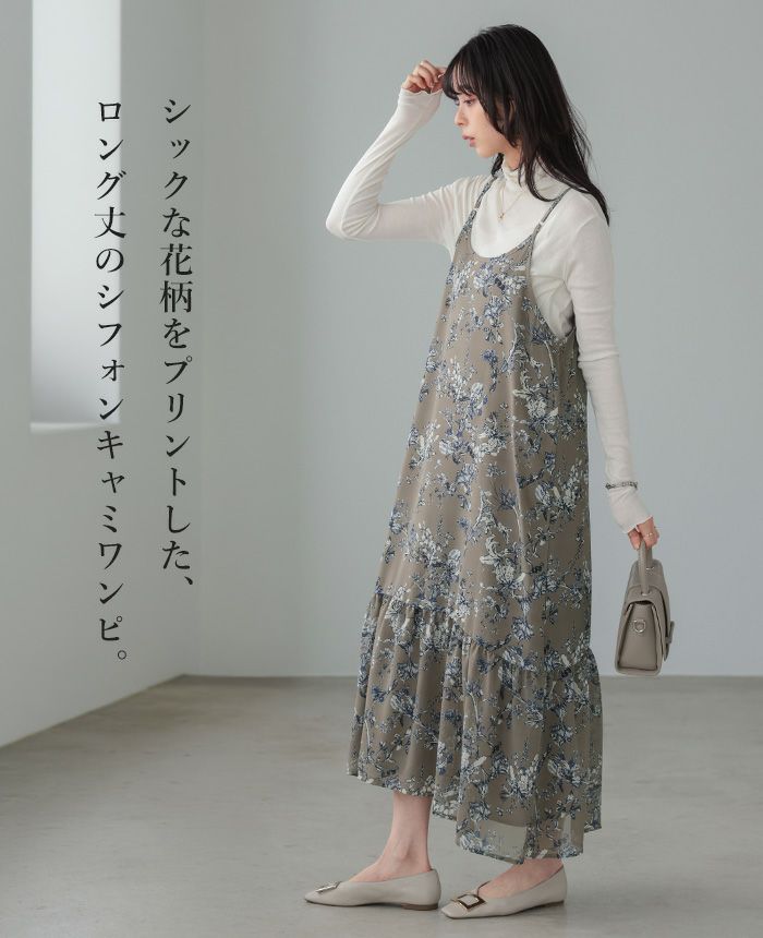 花柄シフォンワンピース | HAPPYEXP.