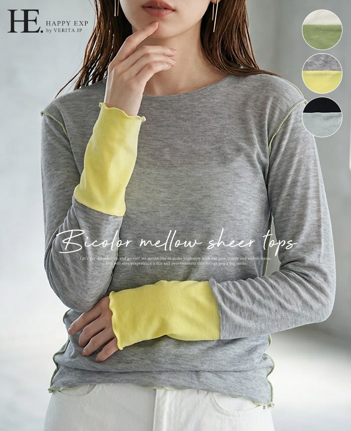 TOPS | HAPPYEXP.