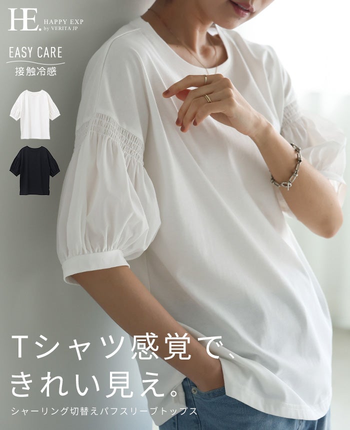 TOPS | HAPPYEXP.